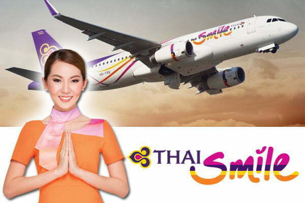ตั๋วเครื่องบินไทยสมายล์ (Thai Smile) Domestic