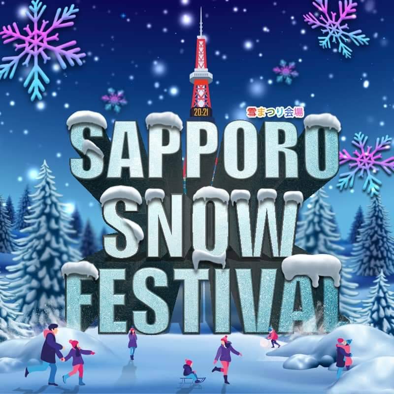 SAPPORO SNOW FESTIVAL 2021
